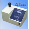 QZ201 散射式浊度仪 可选配微型打印机