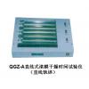 QGZ-A直线式漆膜干燥时间试验仪（直线轨迹）