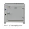 PYX-DHS-600-BS隔水式电热培养箱，数码管显示，玻璃内门，270升