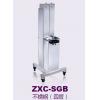 ZXC-SGB型紫外线消毒车，石英管(30w*4根)，不锈钢，移动式