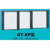 GT-XP-4AT型超薄LED胶...