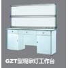GZT-II型观片灯用工作台，适用于四联、八联胶片灯，1510*650*750mm
