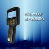 HCH-2000F型超声波测厚仪，量程0.65-500mm，精度0.01mm