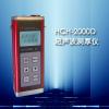 HCH-2000D型超声波测厚仪，量程0.65-350mm，精度0.01mm