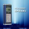 HCH-2000C型超声波测厚仪，量程0.7-199.9mm，精度0.1mm