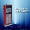 MCW-2000B型电涡流涂层测厚仪，量程0-1200um，精度1um