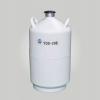 YDS-20B 运输贮存两用式液氮生物容器，一等品