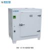 GZX-GW-BS-4 高温干燥箱，高温烘箱，不锈钢内胆，*高500℃