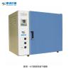 XCT-1 高温干燥箱，智能数显，不锈钢内胆，*高400℃