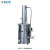 HS.Z11.10型 电热蒸馏水器，普通型，全不锈钢，10升 停产
